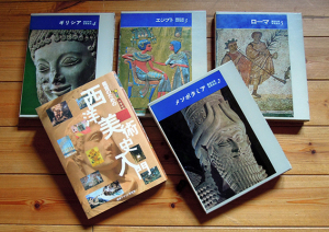 西洋美術史Ⅰ資料 西洋美術史Ⅰ資料